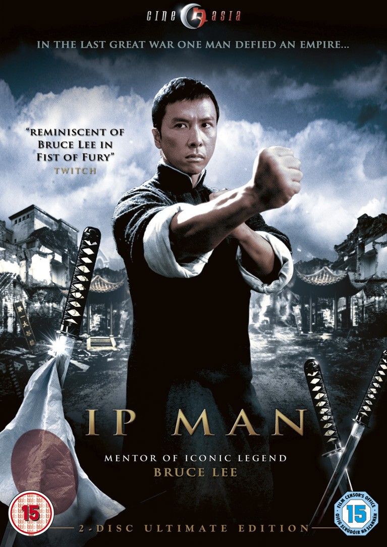 IP Man (2008)