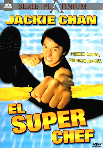 El Invencible (1997)