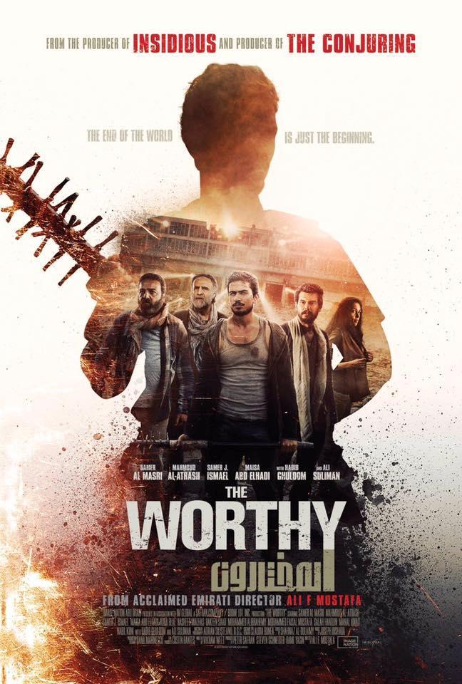 The Worthy (2016)