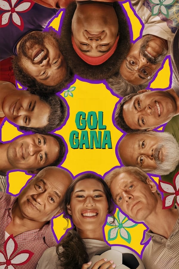 Gol gana (2023)