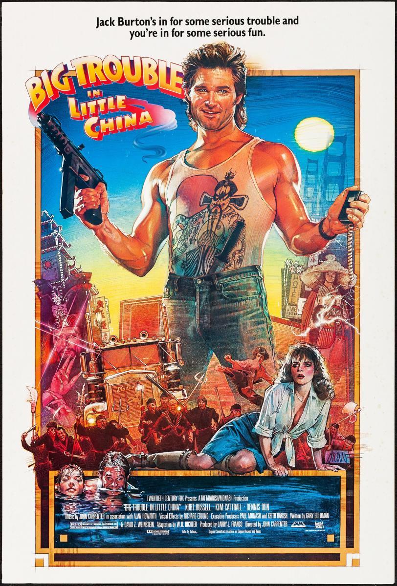 Rescate en el Barrio Chino (1986)