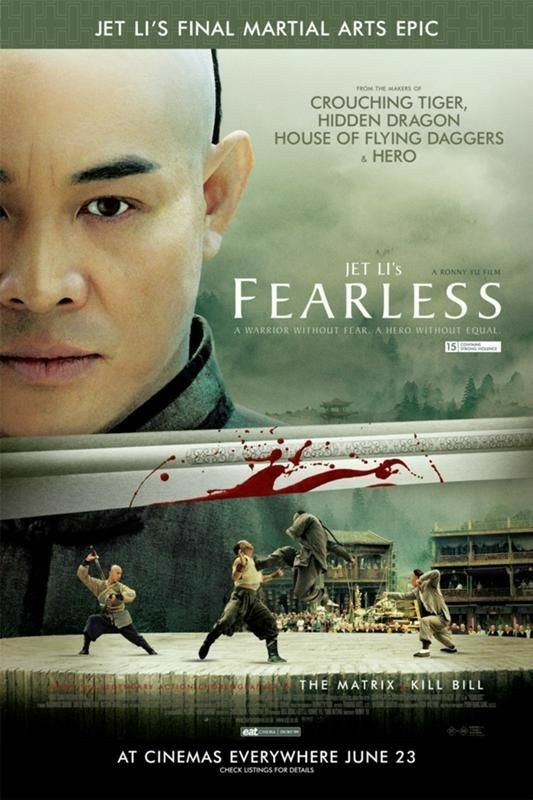 Fearless (2006)